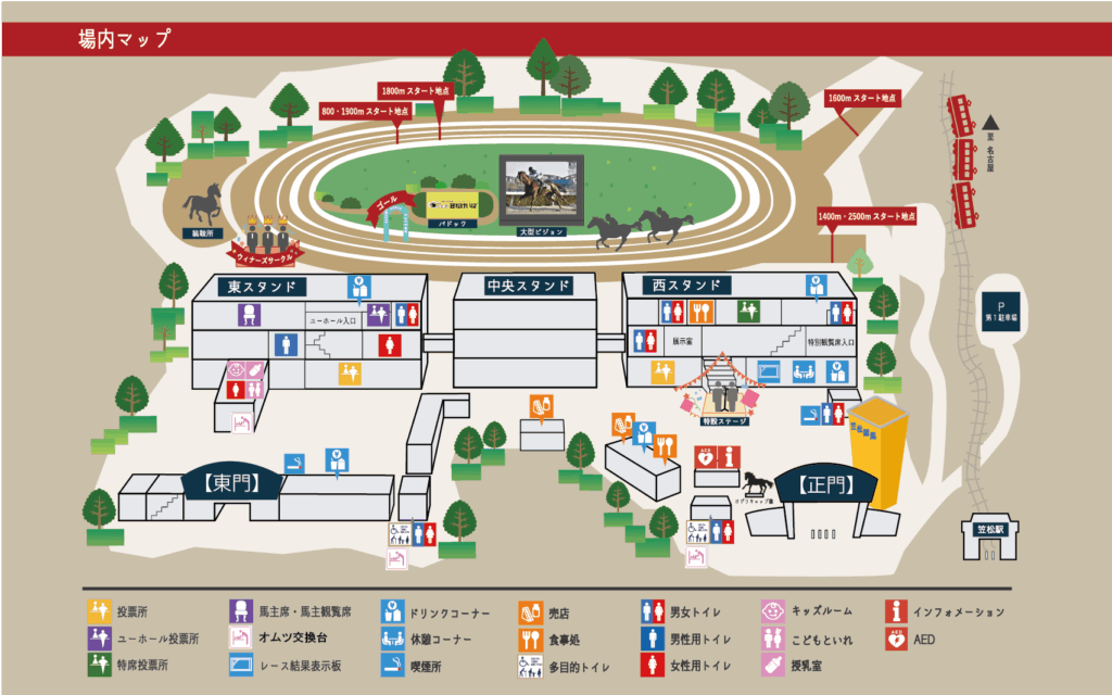 笠松競馬場