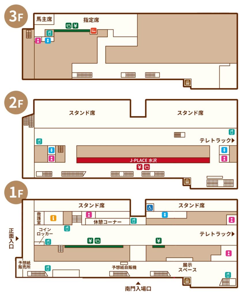 水沢競馬場
