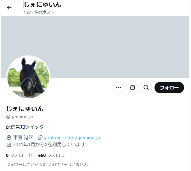 水分ボンバーオンライン（SBO）_X