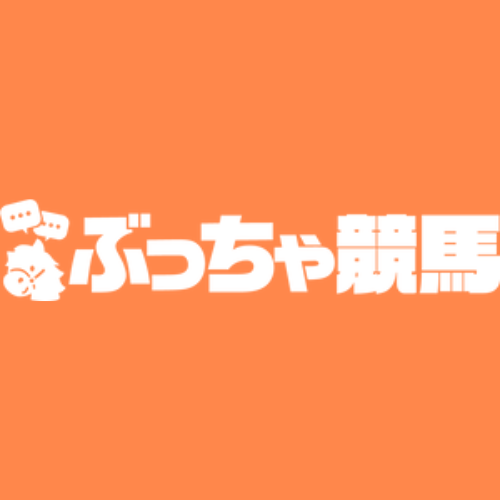 ぶっちゃ競馬 - ロゴ