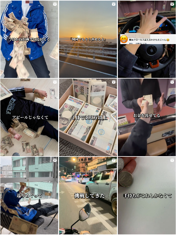 馬ハヤテ - Instagram