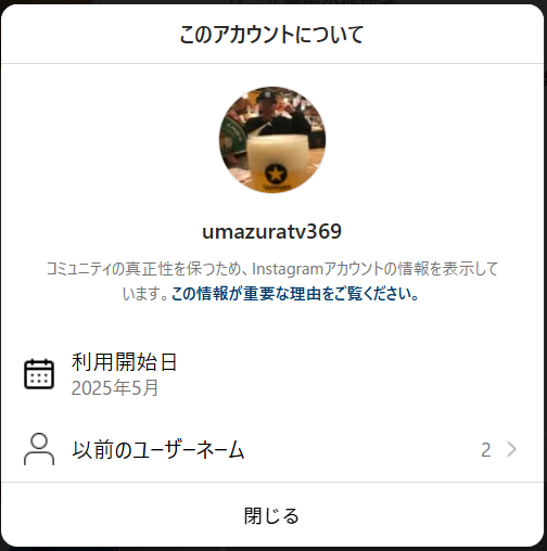 馬ハヤテ - Instagram