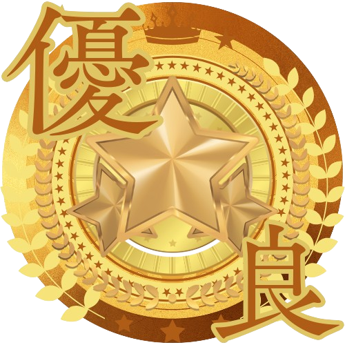 優良サイトアイコン