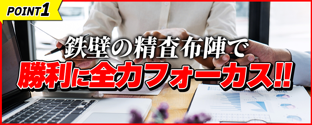 テキカクの特徴