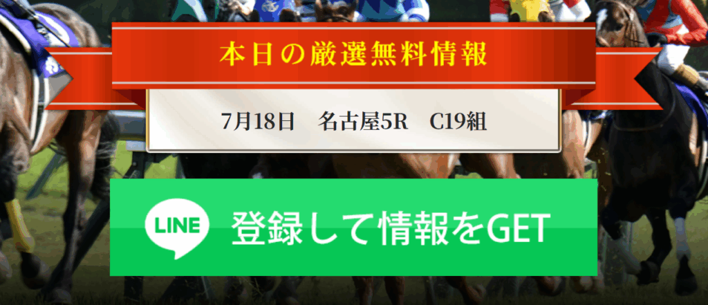 スゴ腕 - 登録導線