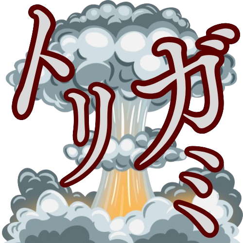 トリガミアイコン