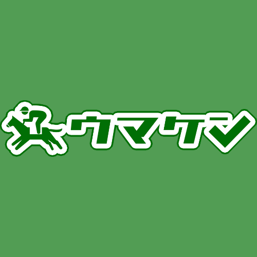 ウマケン
