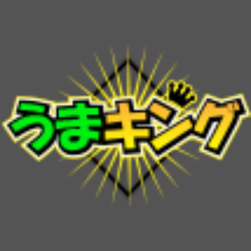 うまキング