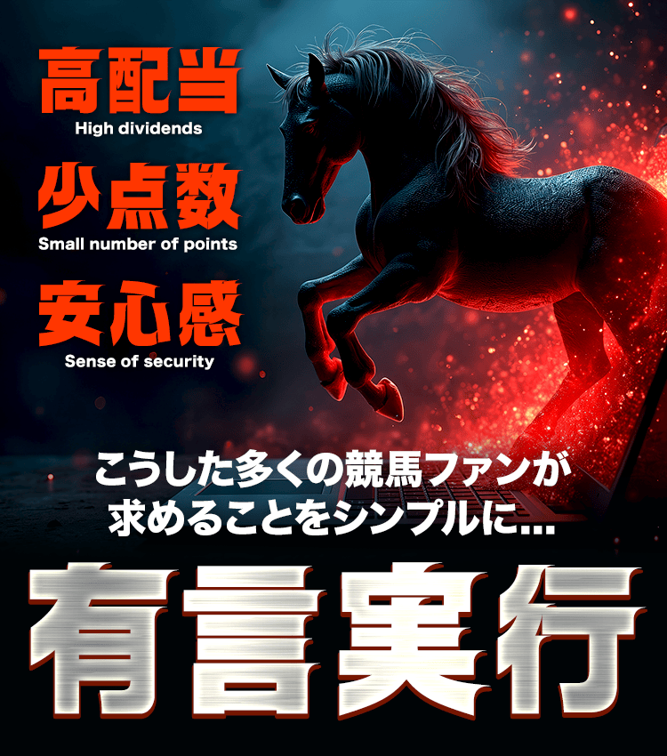 スーパーマンバケンの特徴