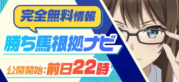 カチウマの定理の無料予想