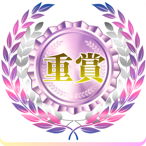 【メニュー】地方競馬の重賞レース
