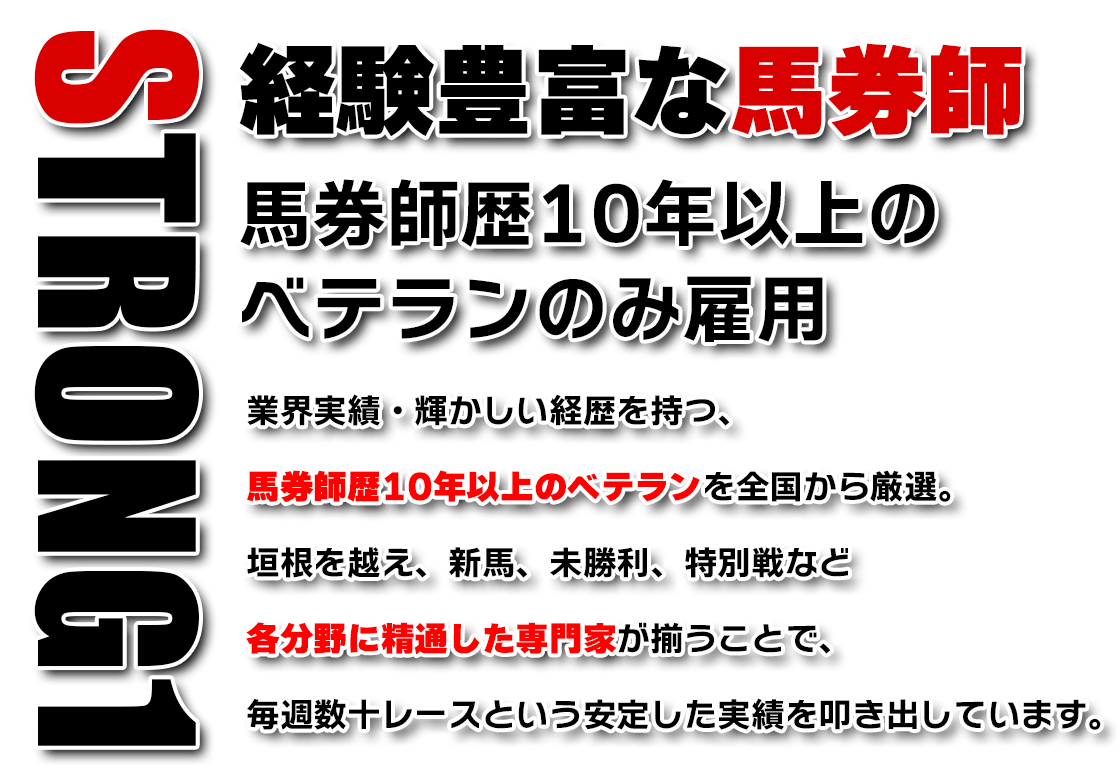 オマカセの特徴