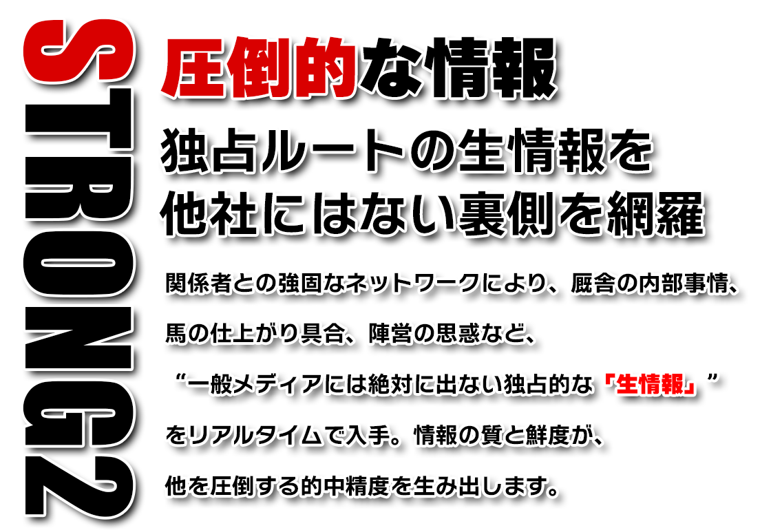 オマカセの特徴