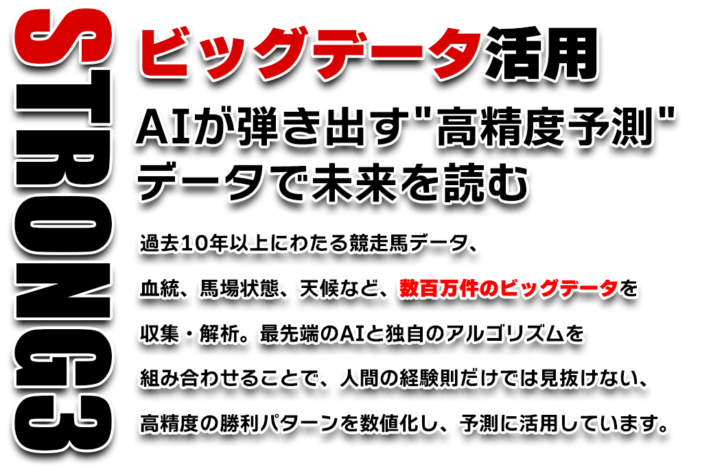 オマカセの特徴