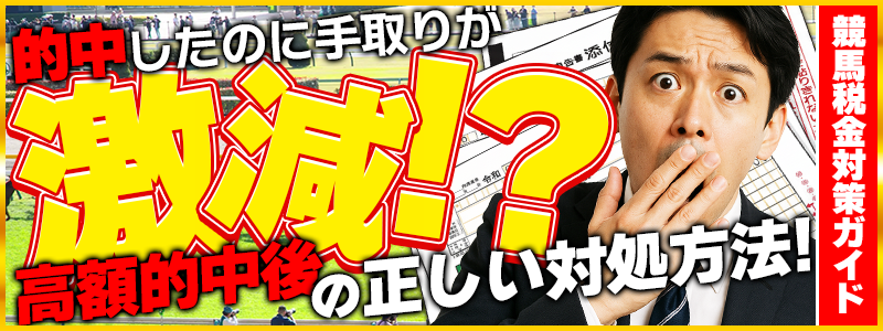 オマカセの特徴