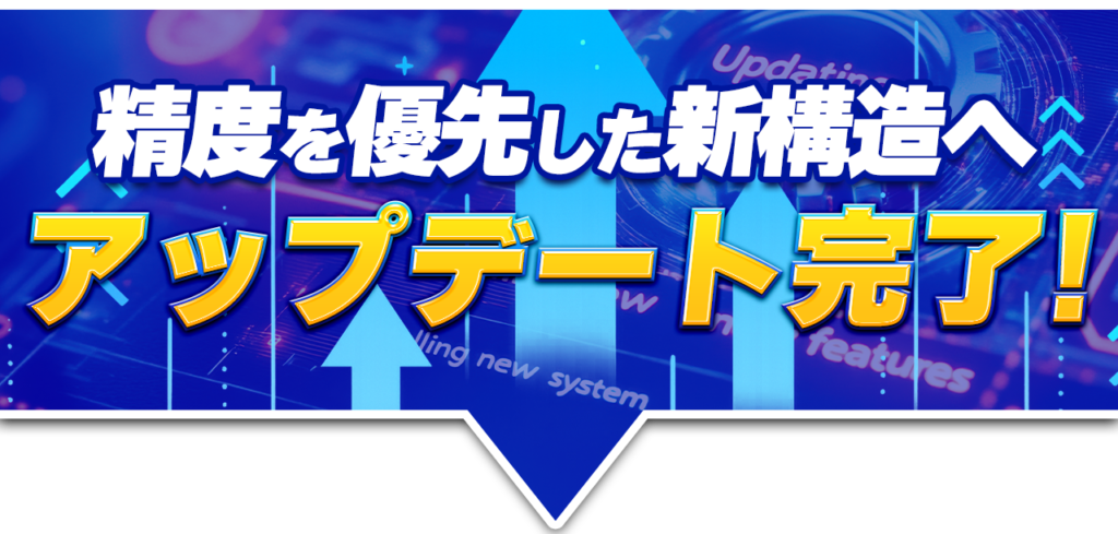 ラクショープラスの特徴