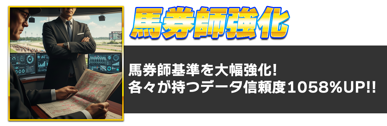 ラクショープラスの特徴