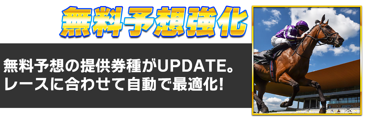ラクショープラスの特徴