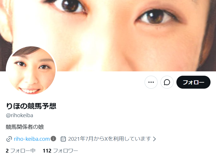 りほの競馬予想のinstagram