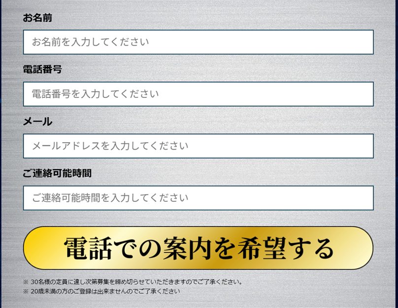 競馬アナリティクス利用フォーム