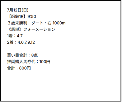 シンクロの無料情報