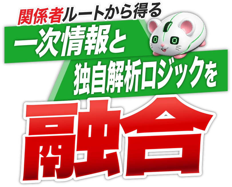 テキラボの特徴
