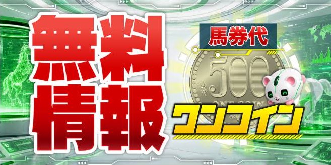 テキラボの無料情報
