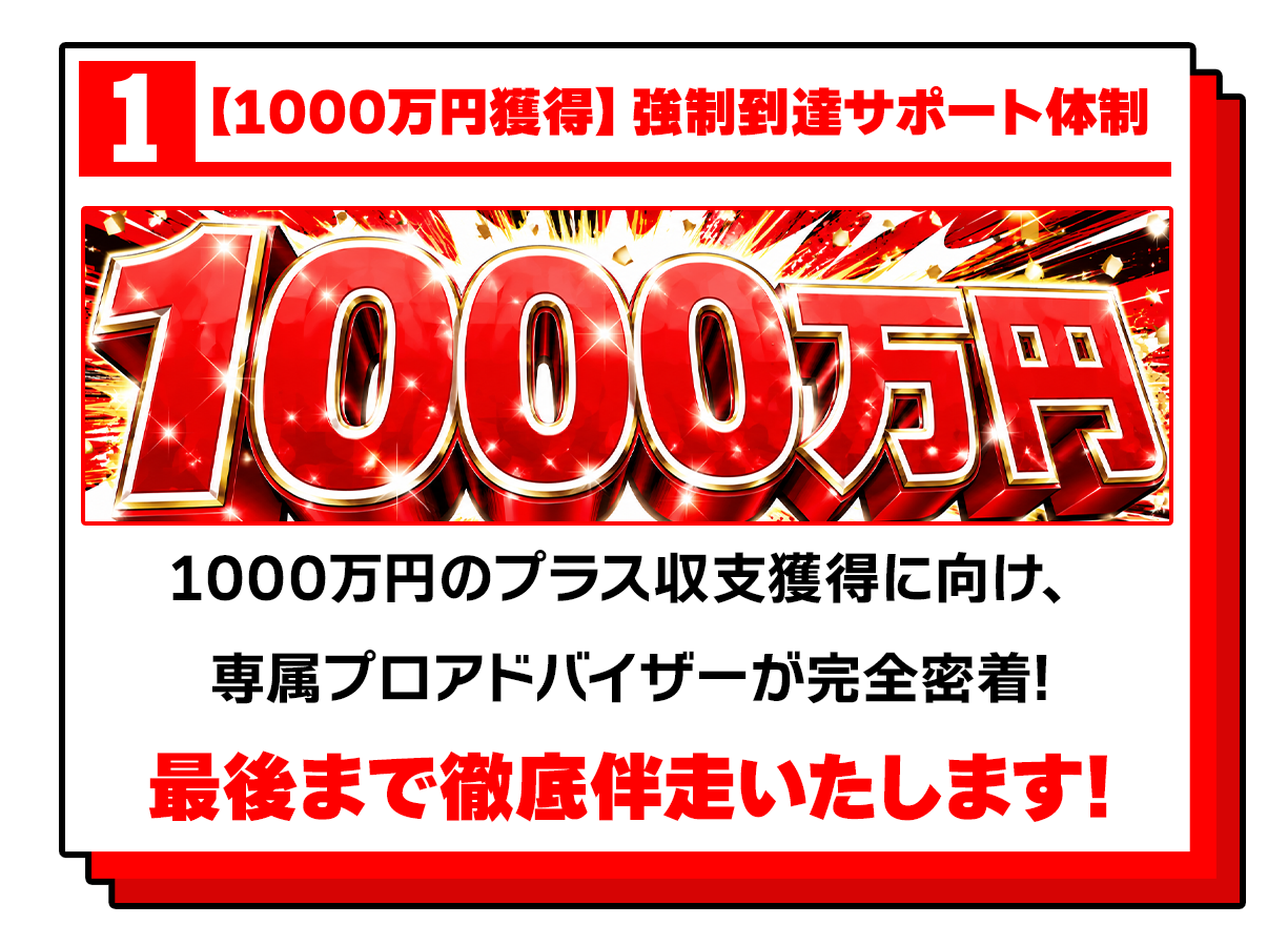 Re:KEIBAの特徴