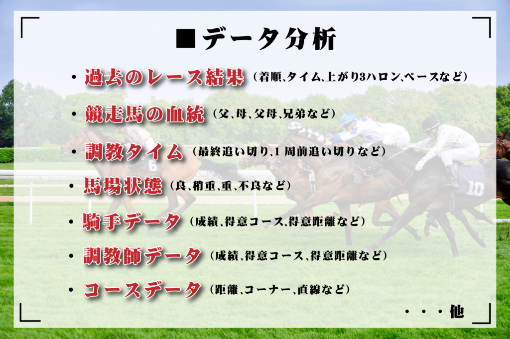 シンガンケイバの特徴