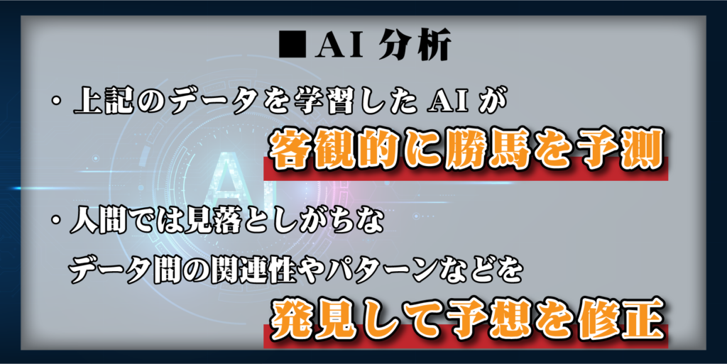 シンガンケイバの特徴