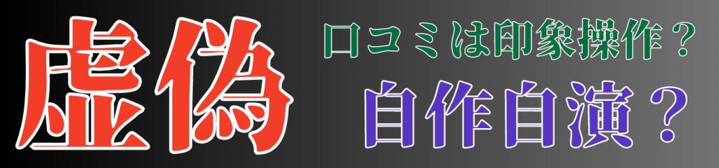 競馬予想評価サイト